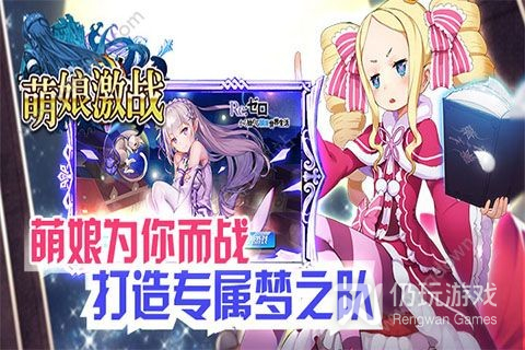 萌娘内战中文版