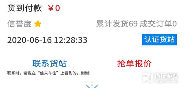 交罚款的手机软件合集