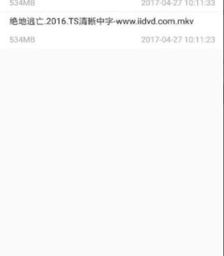 高效的磁力搜索引擎手机软件合集