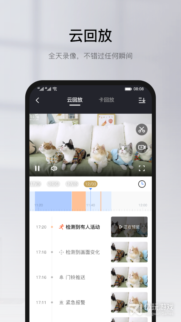 一级特效录像手机软件合集