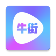 牛街视频赚钱