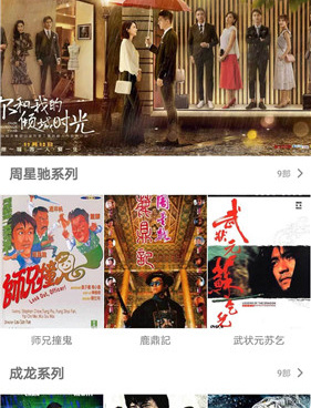 类似鳄鱼影视的手机软件合集
