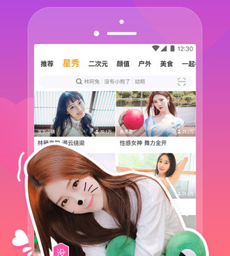 像球探体育这样的手机软件合集