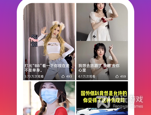 单亲交友的手机软件合集