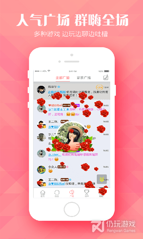 小恋爱终身会员版