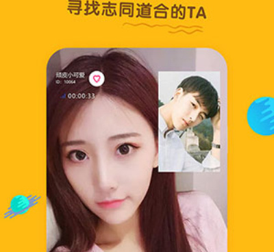 跟辣椒短视频很像的手机软件合集