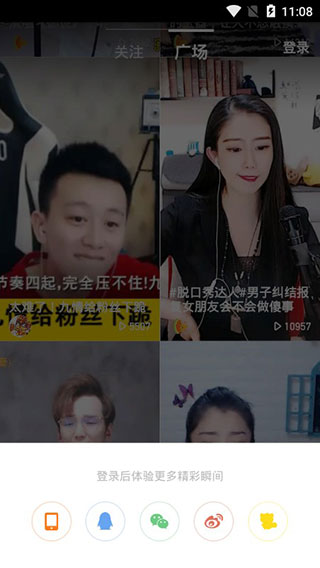 吃瓜小视频深夜版
