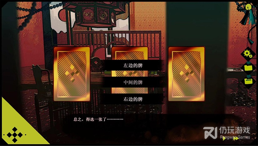 浊之铃