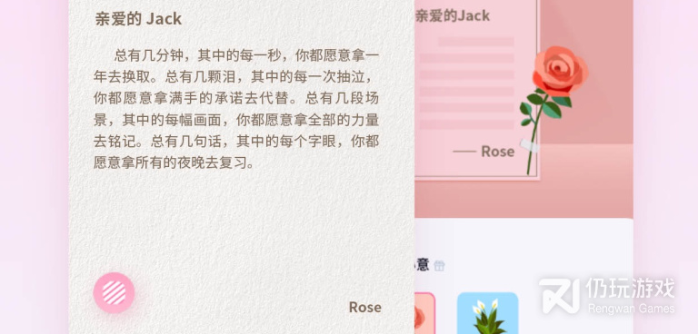 张家界情侣恋爱互动手机软件合集