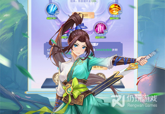 和凡人飞剑差不多的手游合集