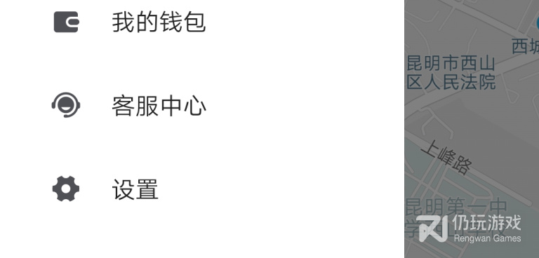 约车手机软件合集