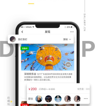 类似尽欢的手机软件合集