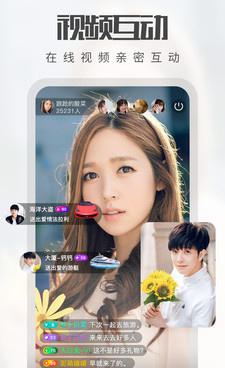 和迷恋直播很像的手机软件合集