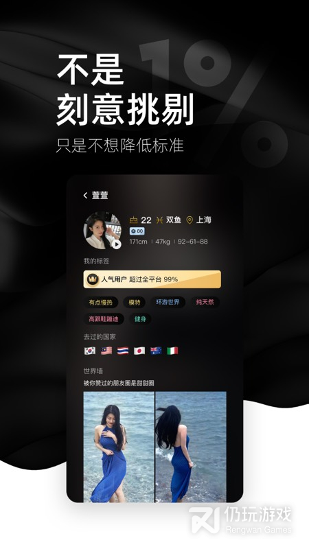 小世界女生版