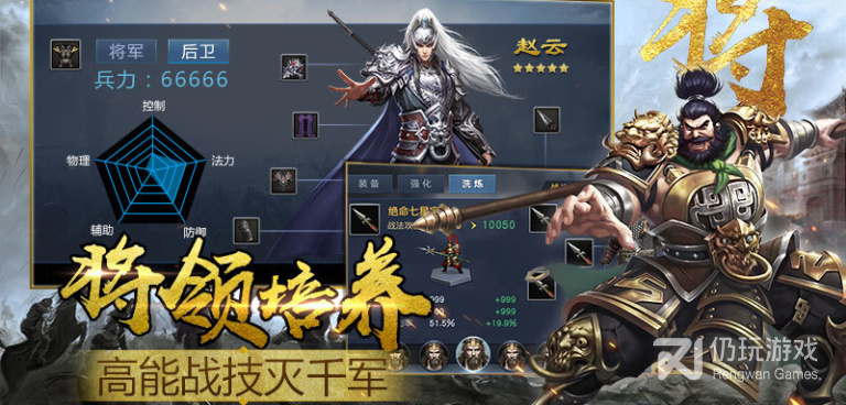 君王模拟类手游合集