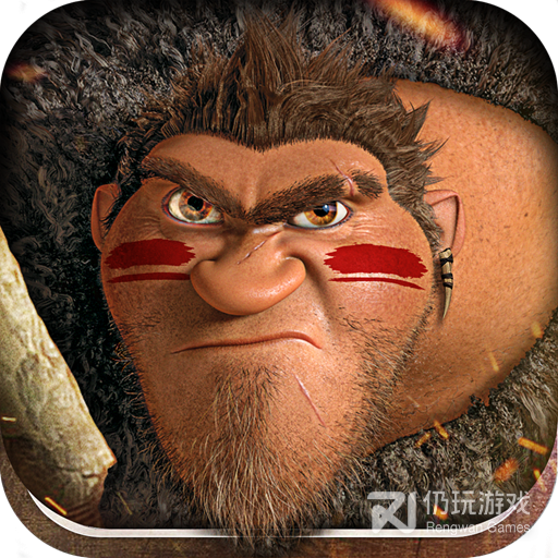 疯狂原始人2果盘版