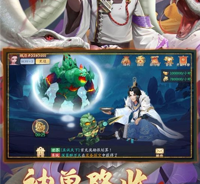 和九州群将录差不多的手游合集