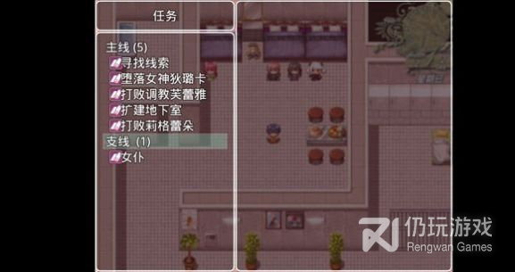 四季女神汉化版