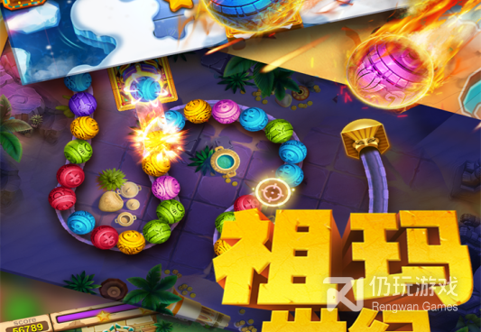 祖玛题材的手游合集