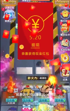 真实射击冒险手游合集