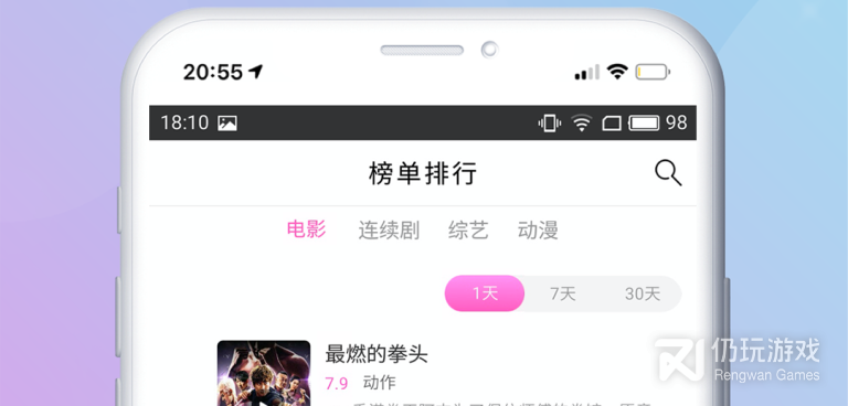 小小影视大全手机软件合集