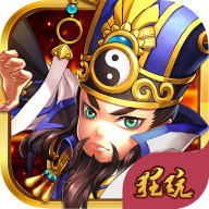 争渡三国九游版