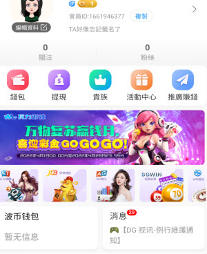 可以看打扑克全过程的手机软件合集