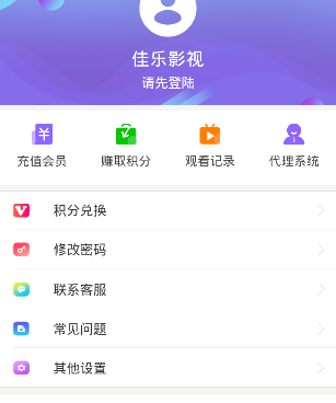和佳乐影视很像的手机软件合集