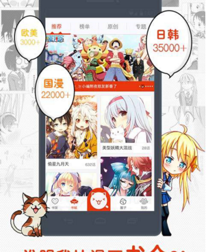 暑假补习手机软件合集