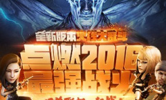 《穿越火线：枪战王者》亚服连接失败怎么办