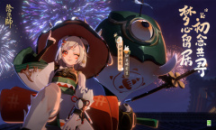 《阴阳师》兔兔忍法帖活动玩法攻略