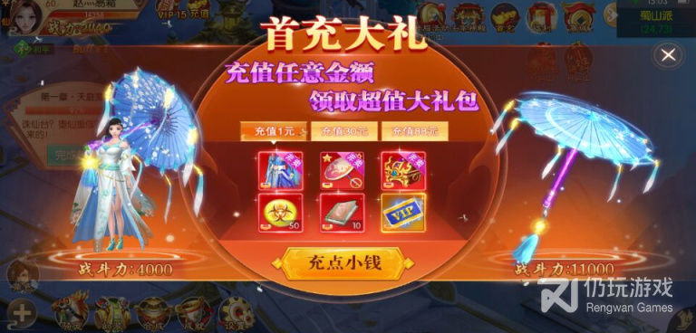 和青云传同款的手游合集