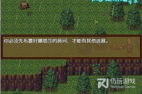 纸片人汉化组rpg像素手游合集