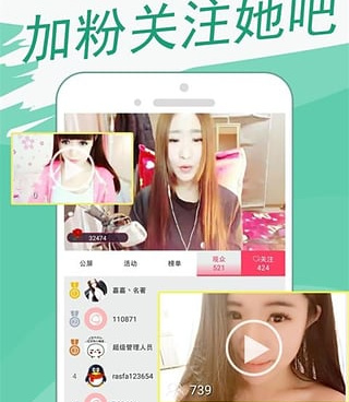 和辣椒直播相似的手机软件合集