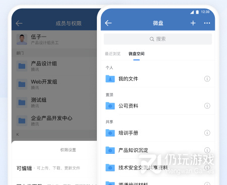 微信已过期的语音恢复手机软件合集
