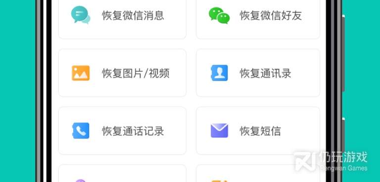 检测微信好友删除自己的手机软件合集