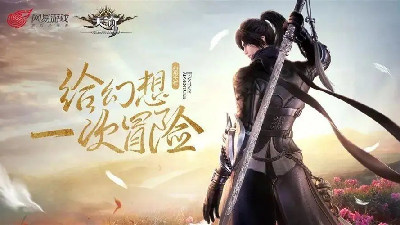 魔幻开放世界手游合集