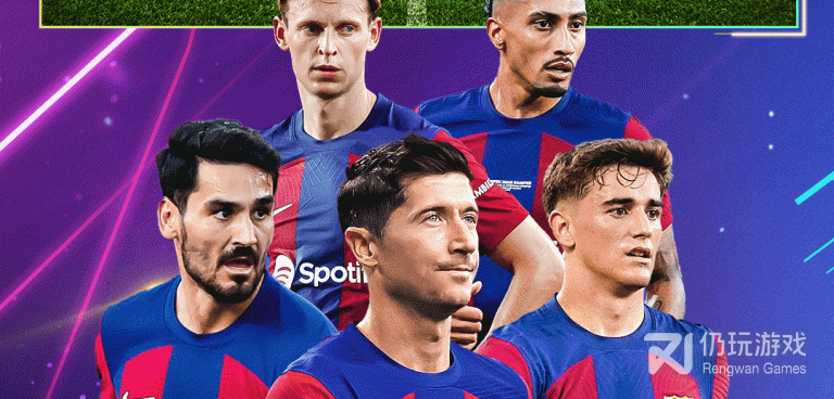 最佳11人手游合集