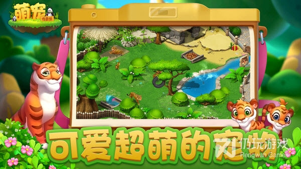 传奇无限充值内购手游合集
