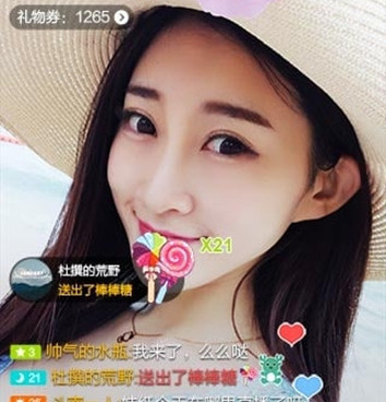 类似抱抱直播的手机软件合集