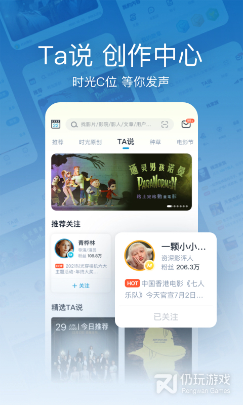 线上购买电影票的手机软件合集