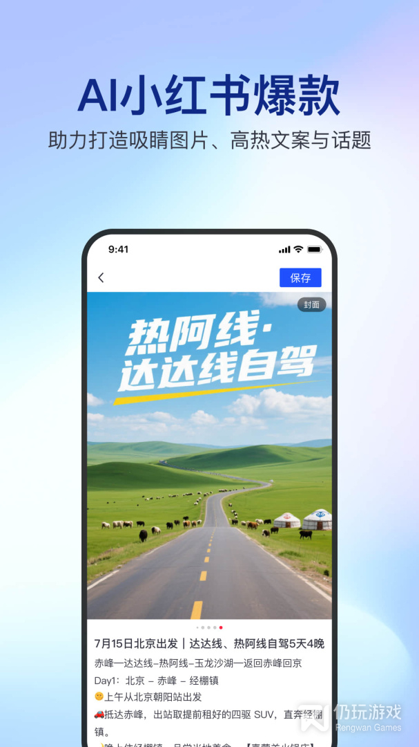 简篇