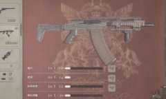 《生化危机8》SYG12散弹枪介绍