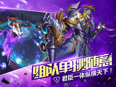 竞技对决手游合集