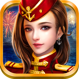 暴风战舰（天天领充值）