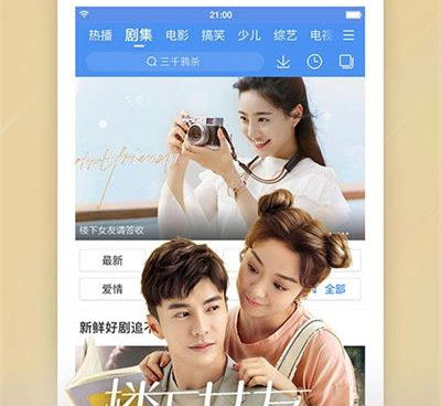 与米子影院类似的手机软件合集