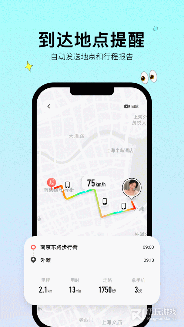 类似bind的手机软件合集