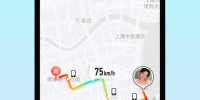 类似bind的手机软件合集