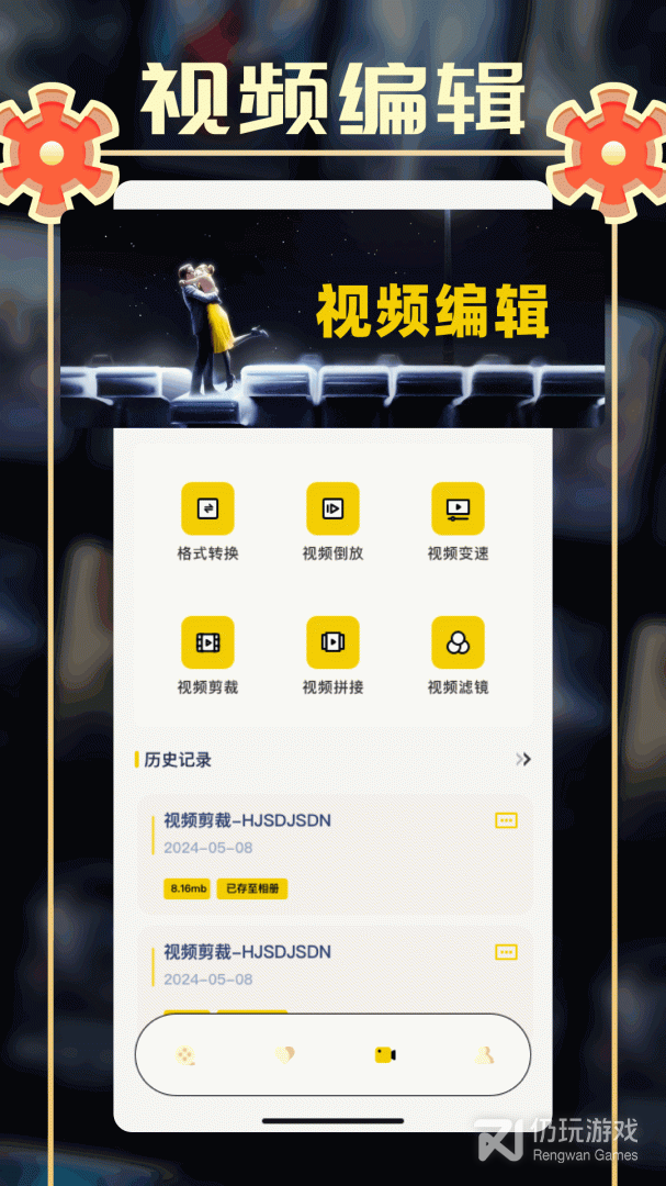 小城追剧