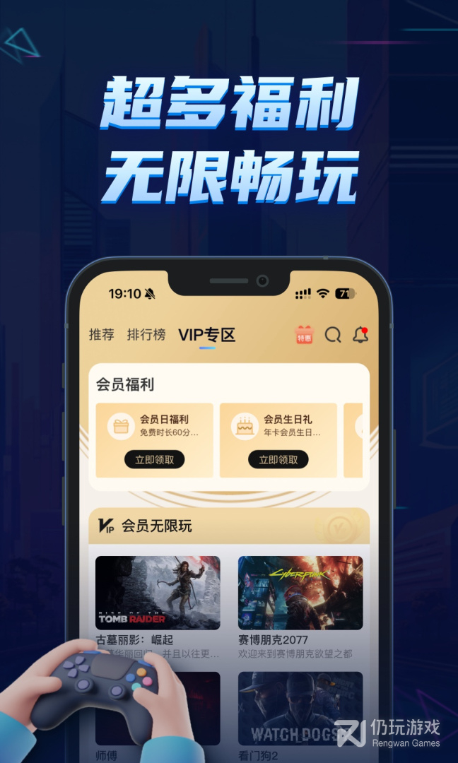 鲸云漫游